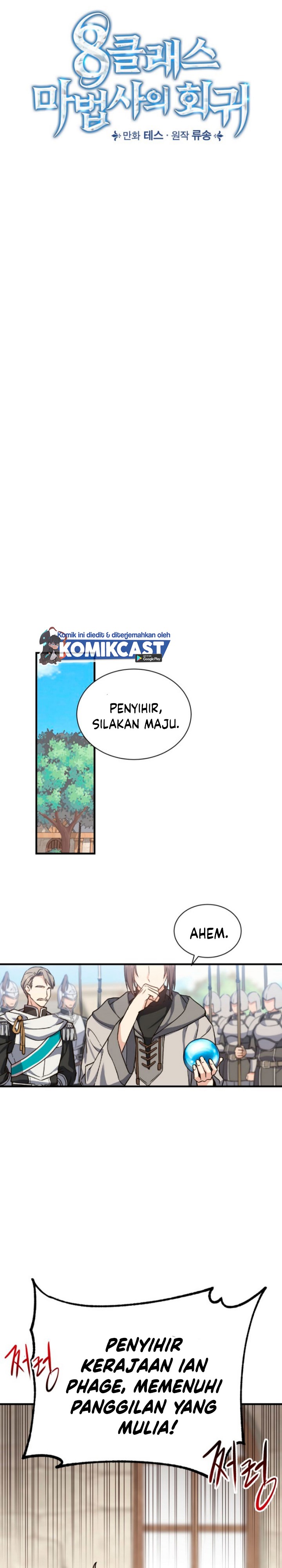 Return of the 8th Class Magician - Chapter 04 5 Return of the 8th Class Magician - Chapter 04 5