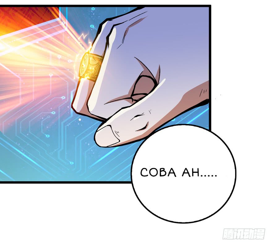 Return To Beginning Of The Apocalypse - Chapter 03 24 Return To Beginning Of The Apocalypse - Chapter 03 24