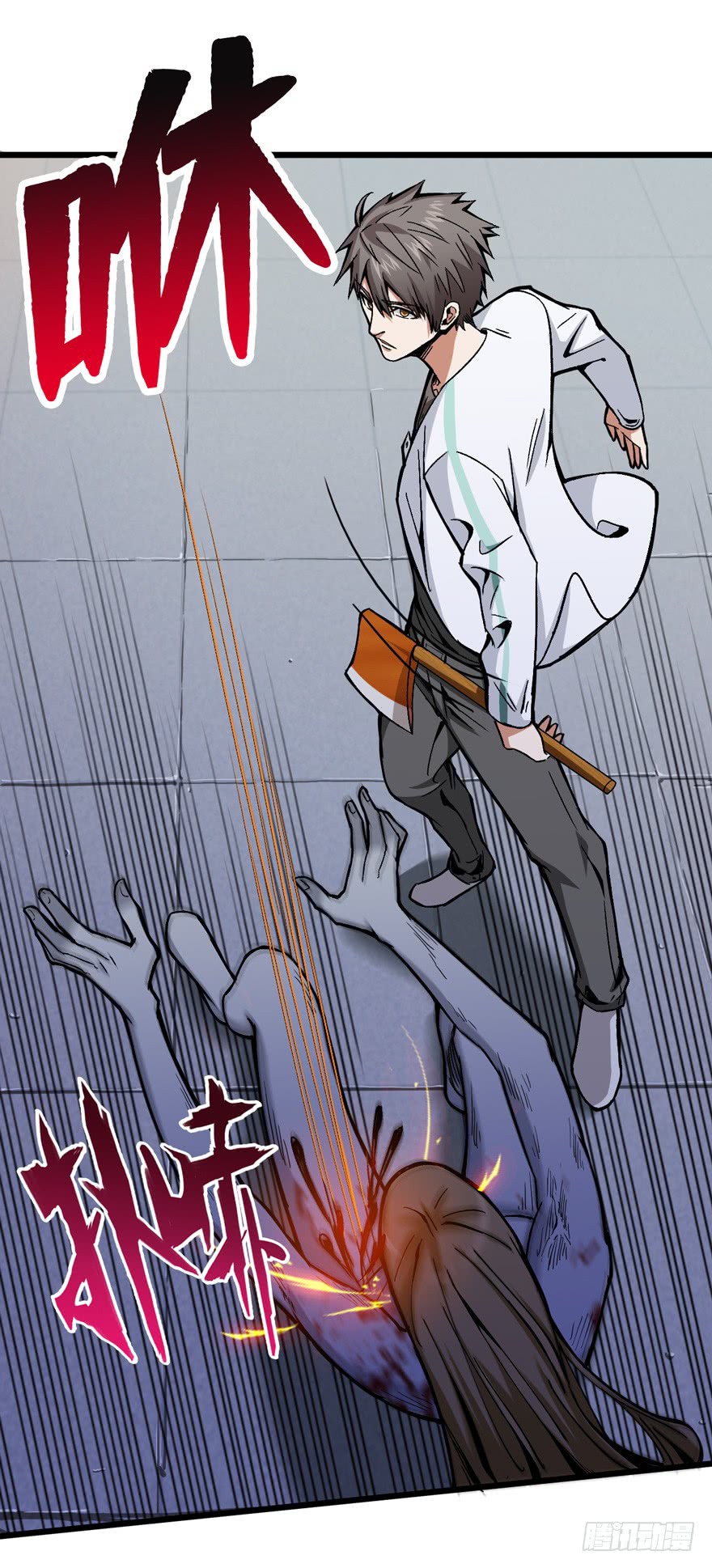Return To Beginning Of The Apocalypse - Chapter 04 3 Return To Beginning Of The Apocalypse - Chapter 04 3