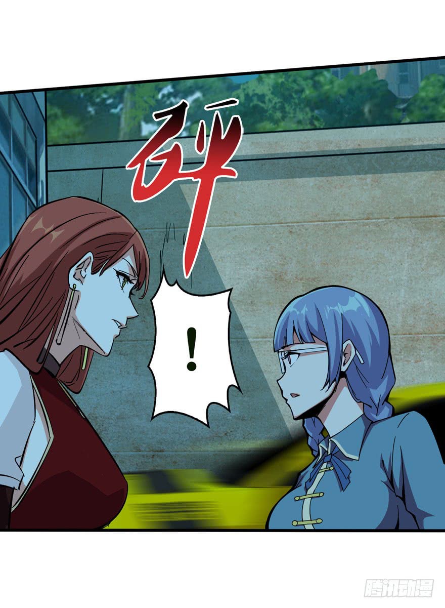 Return To Beginning Of The Apocalypse - Chapter 05 4 Return To Beginning Of The Apocalypse - Chapter 05 4