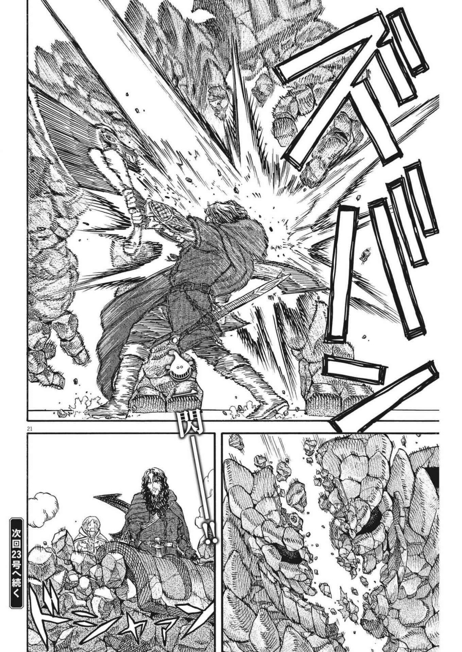 Re CERVIN - Chapter 08 22 Re CERVIN - Chapter 08 22