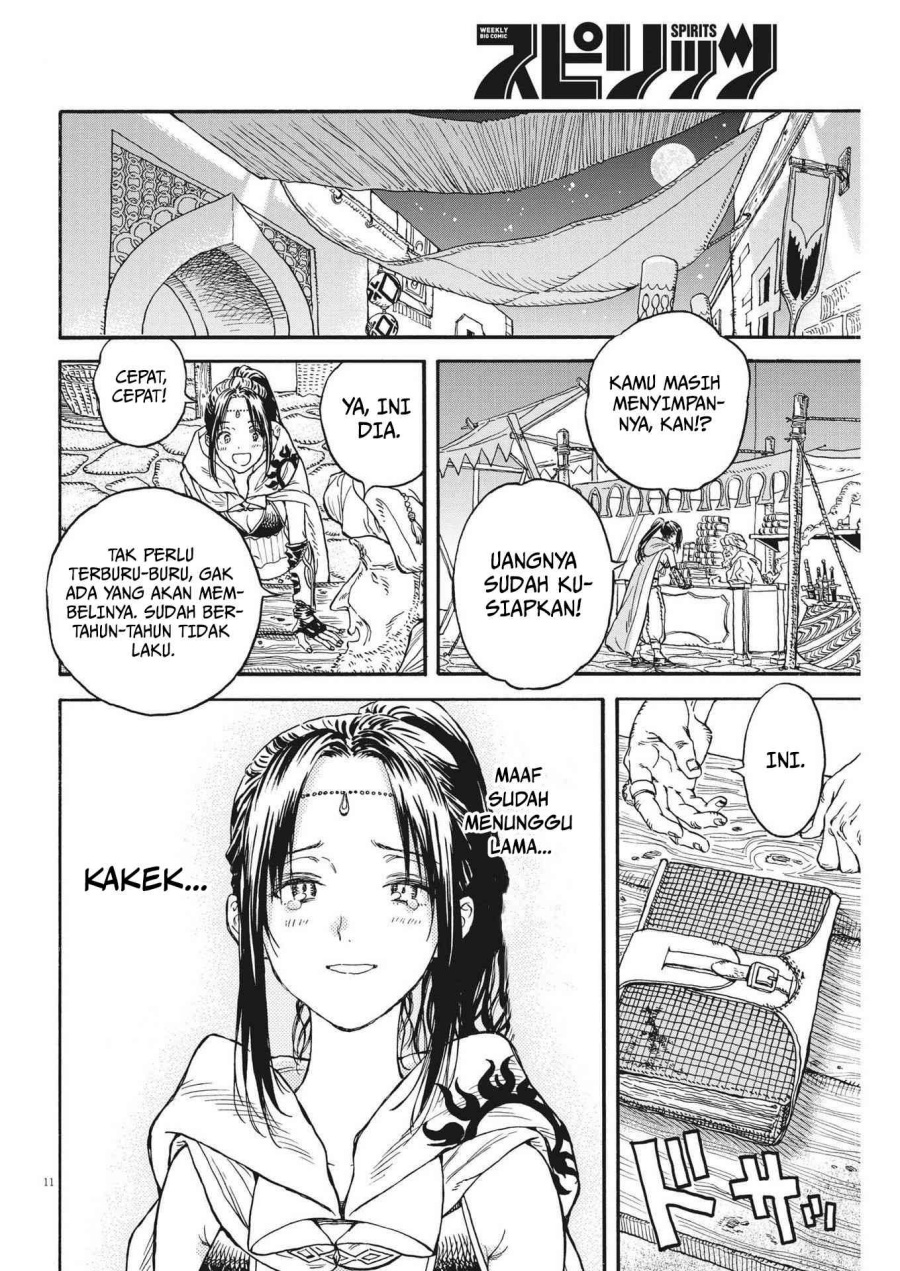 Re CERVIN - Chapter 08 12 Re CERVIN - Chapter 08 12