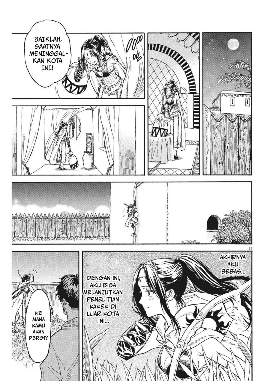 Re CERVIN - Chapter 08 13 Re CERVIN - Chapter 08 13