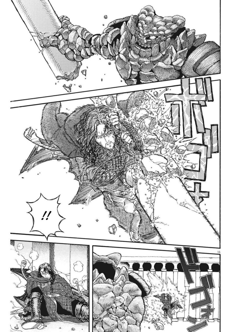 Re CERVIN - Chapter 08 17 Re CERVIN - Chapter 08 17