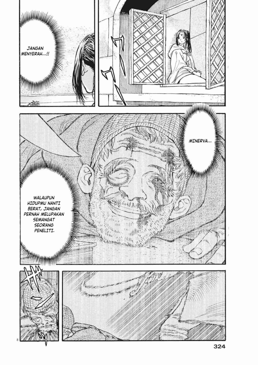 Re CERVIN - Chapter 07 9