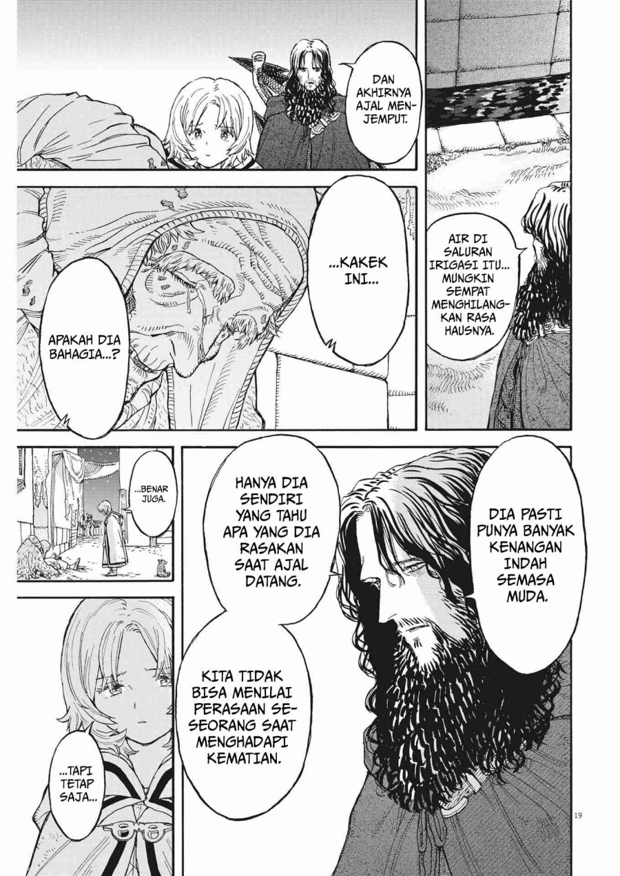 Re CERVIN - Chapter 07 20