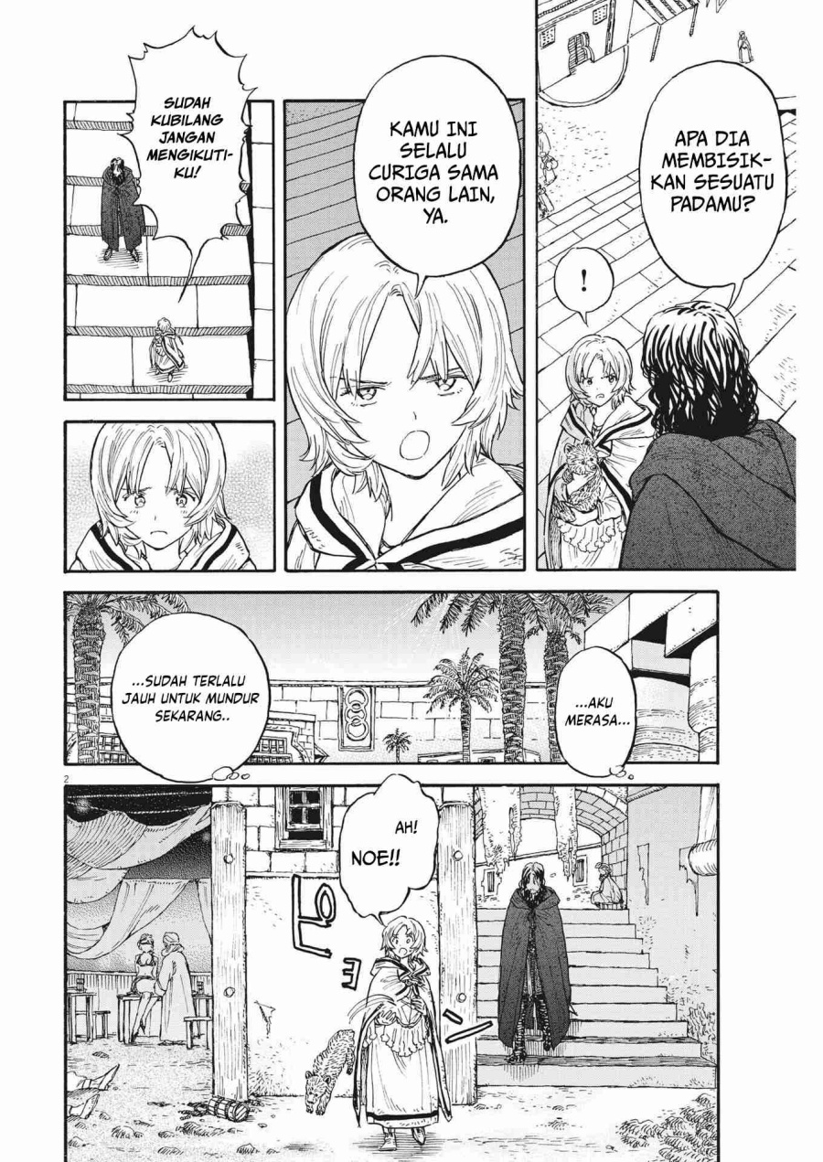 Re CERVIN - Chapter 07 3