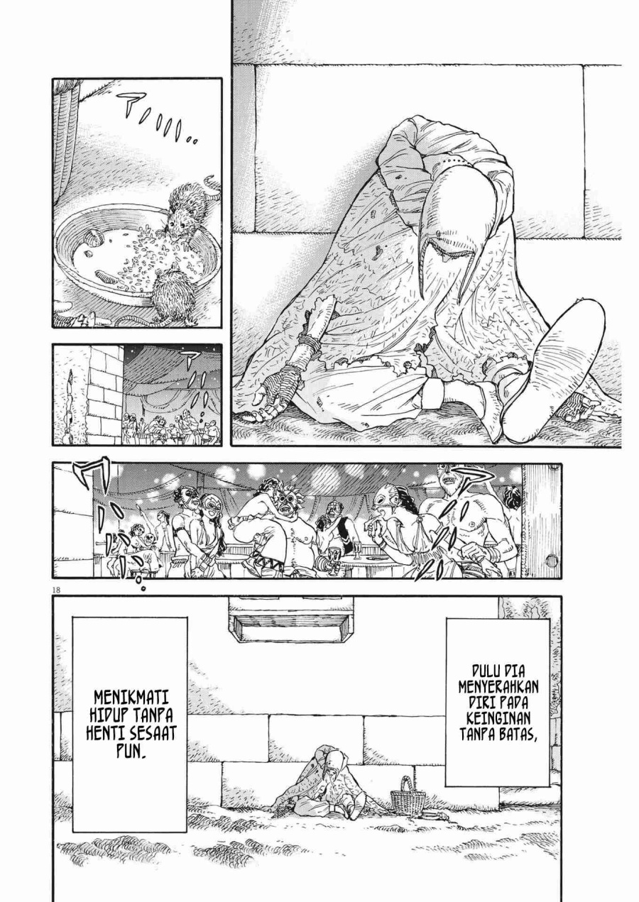 Re CERVIN - Chapter 07 19