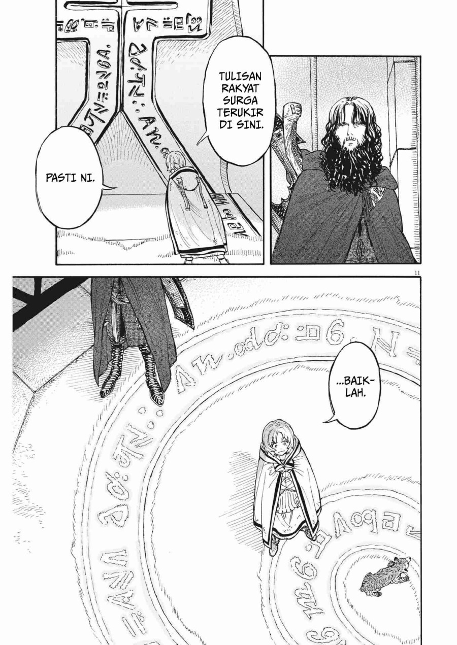 Re CERVIN - Chapter 07 12
