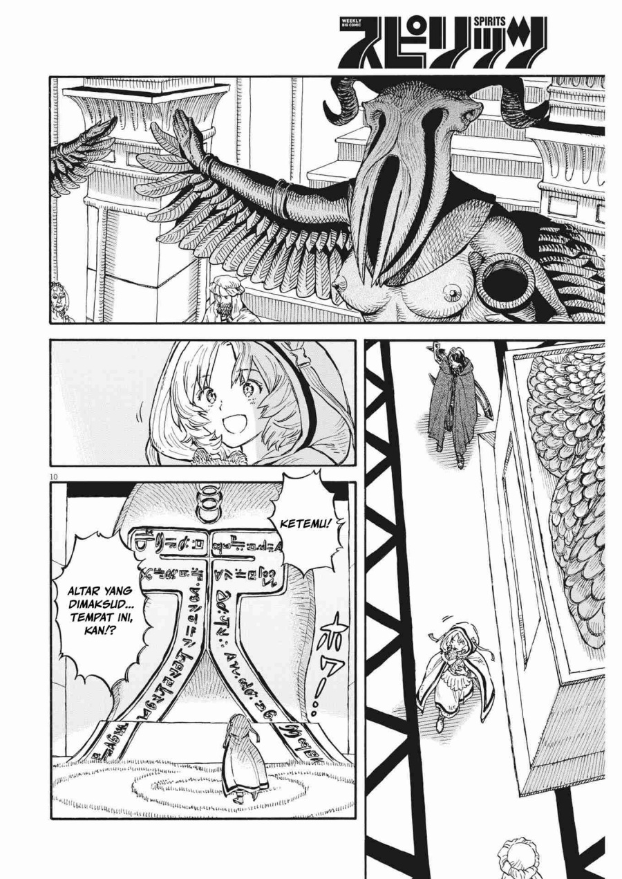 Re CERVIN - Chapter 07 11