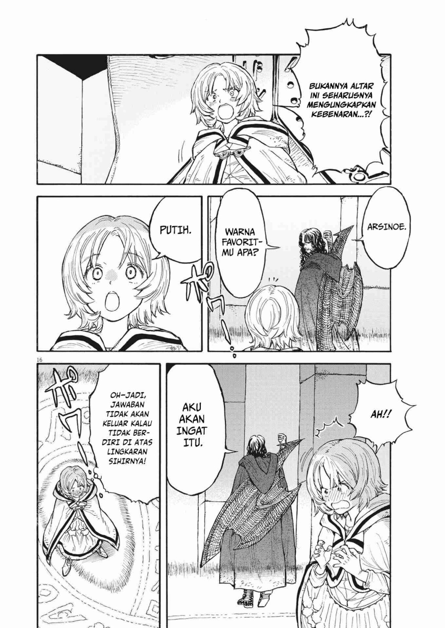 Re CERVIN - Chapter 07 17