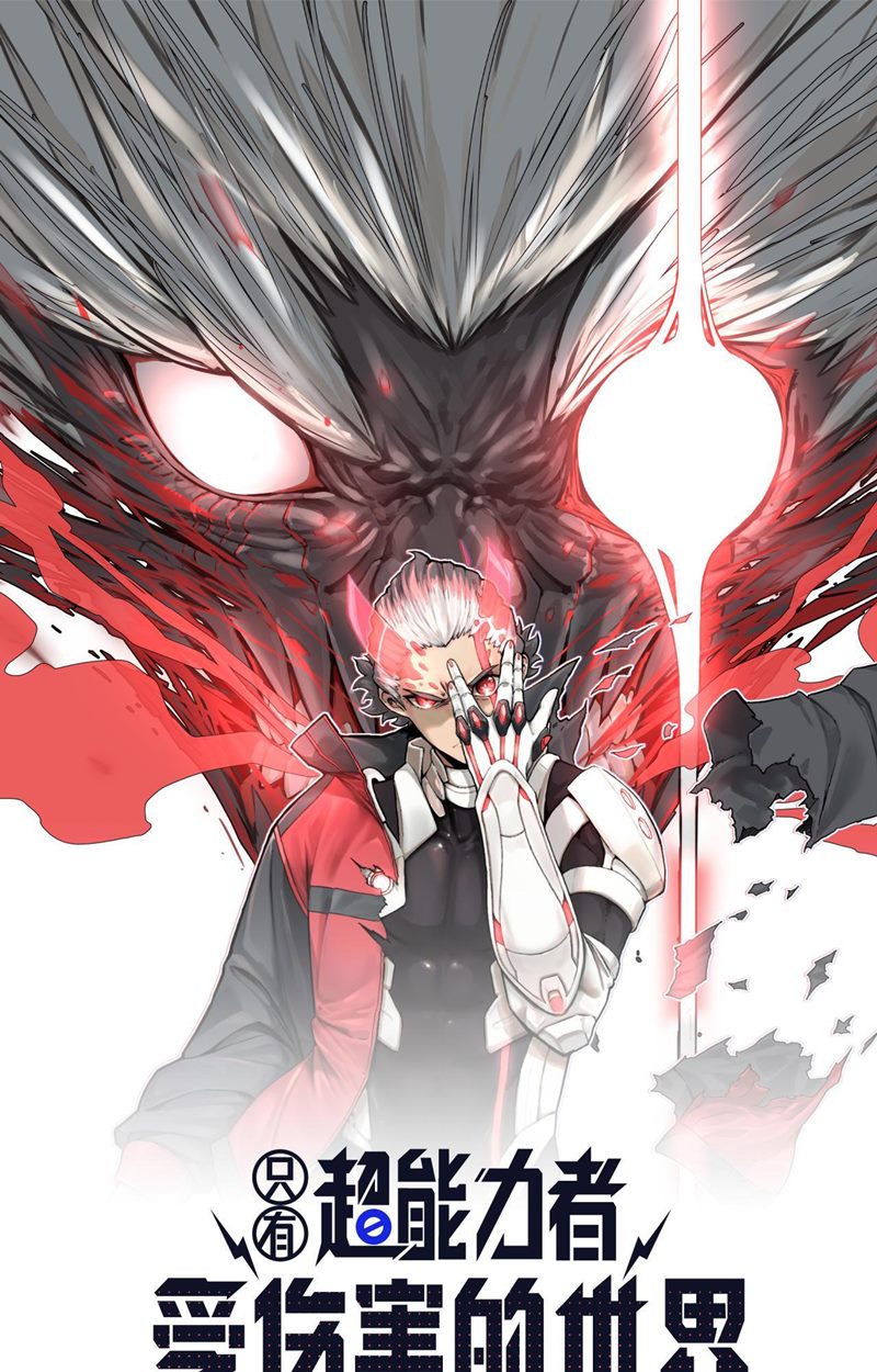 Re Evolutioner - Chapter 02 2 Re Evolutioner - Chapter 02 2