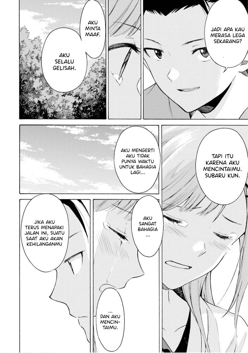 Re Zero Alternative - Chapter 00 23