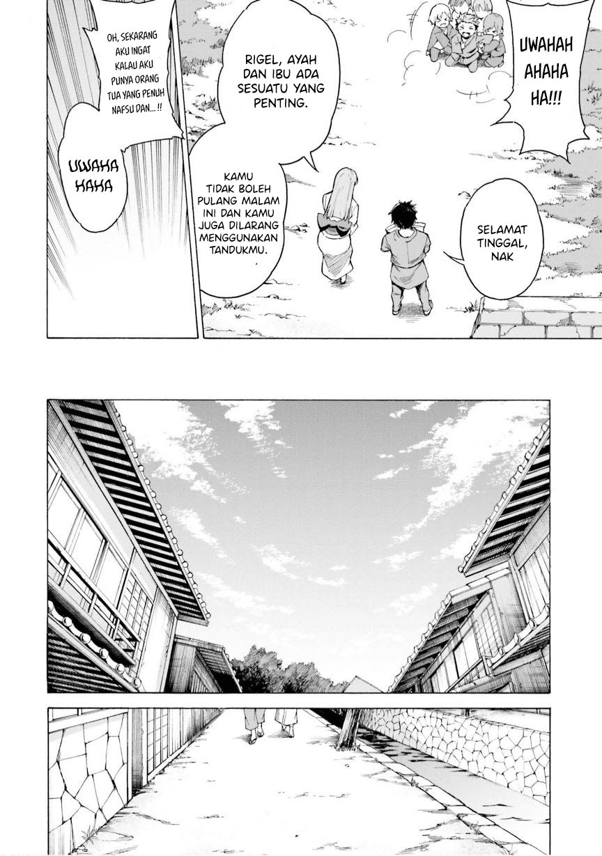 Re Zero Alternative - Chapter 00 33