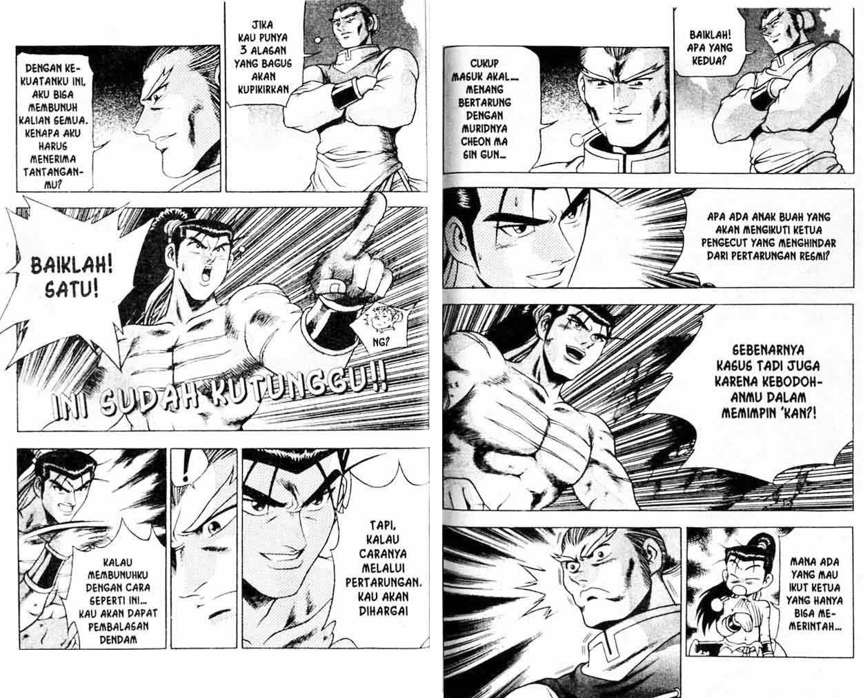Ruler of the Land - Chapter 22 Volume 47 Ruler of the Land - Chapter 22 Volume 47