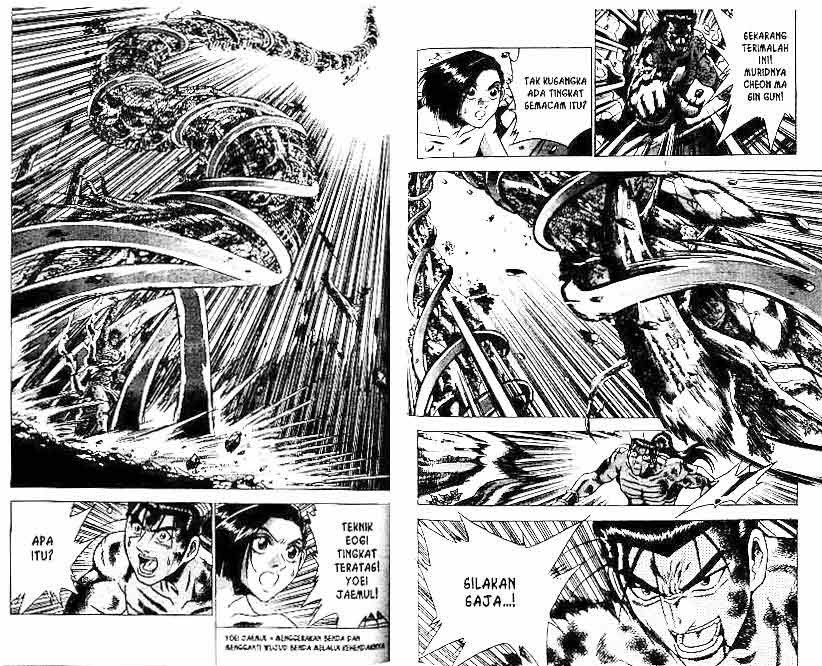 Ruler of the Land - Chapter 23 Volume 78 Ruler of the Land - Chapter 23 Volume 78