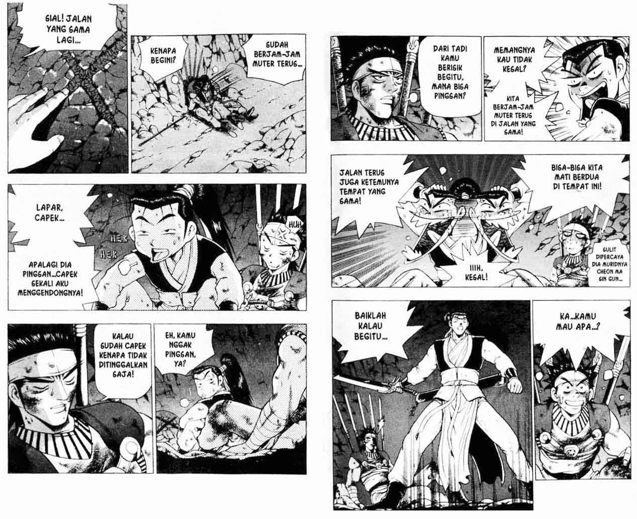 Ruler of the Land - Chapter 20 Volume 8 Ruler of the Land - Chapter 20 Volume 8