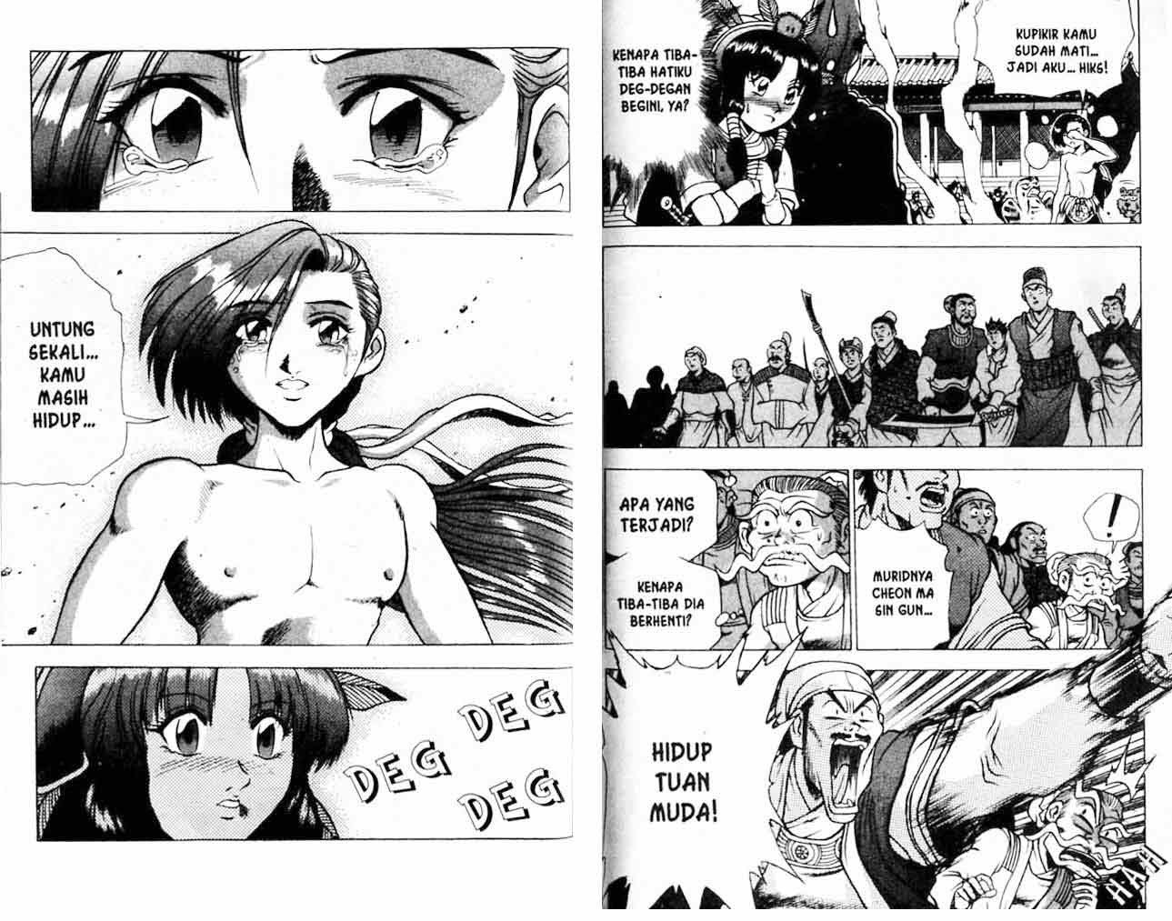 Ruler of the Land - Chapter 20 Volume 86 Ruler of the Land - Chapter 20 Volume 86