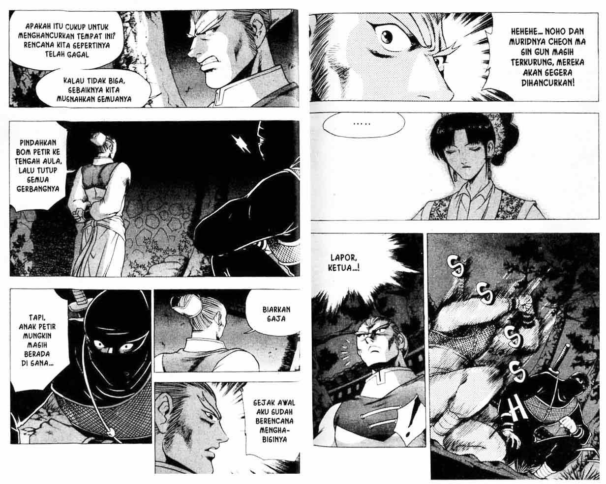 Ruler of the Land - Chapter 20 Volume 30 Ruler of the Land - Chapter 20 Volume 30