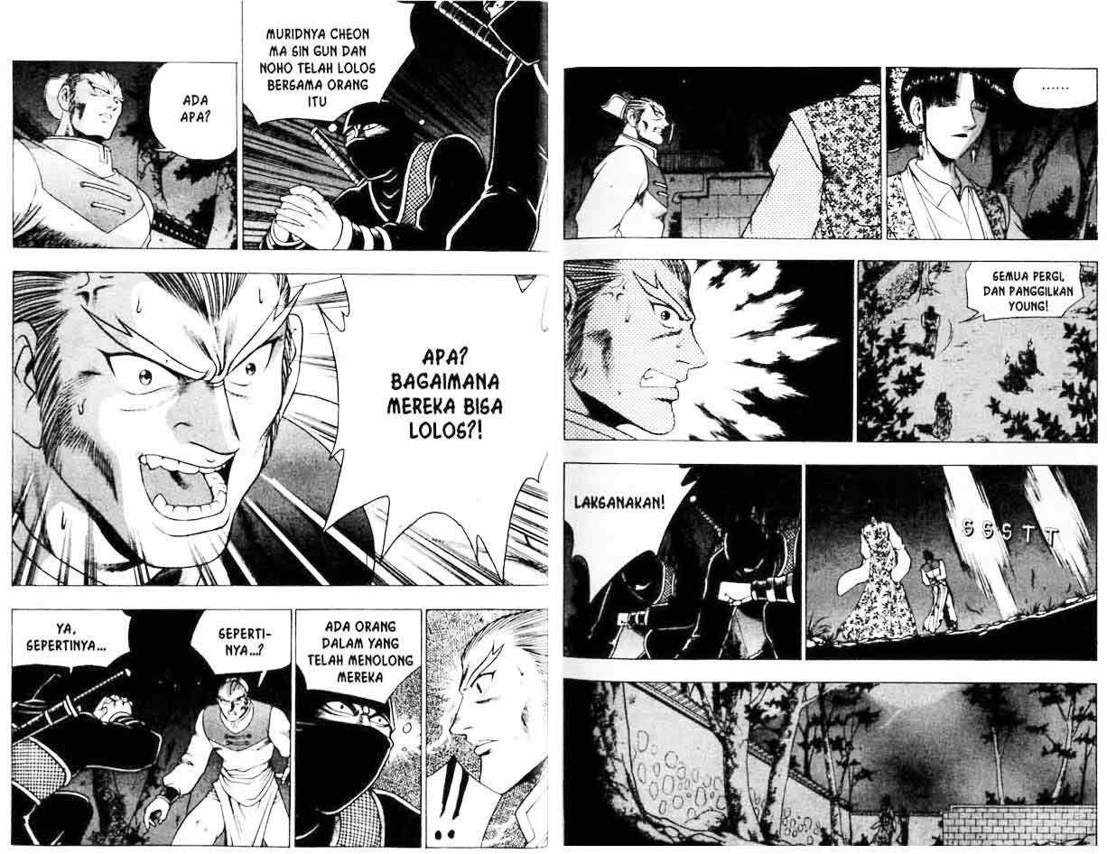 Ruler of the Land - Chapter 20 Volume 31 Ruler of the Land - Chapter 20 Volume 31