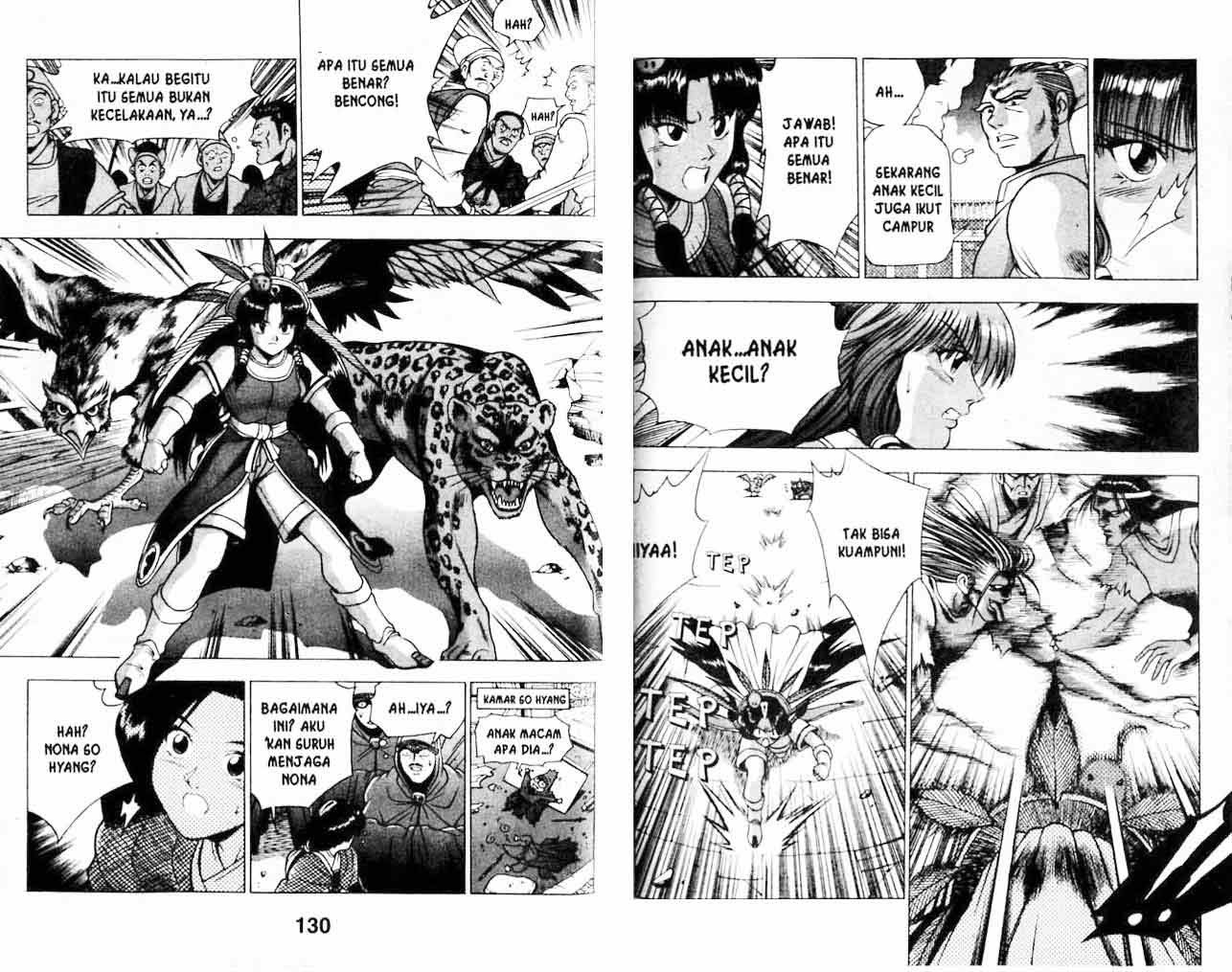 Ruler of the Land - Chapter 20 Volume 65 Ruler of the Land - Chapter 20 Volume 65