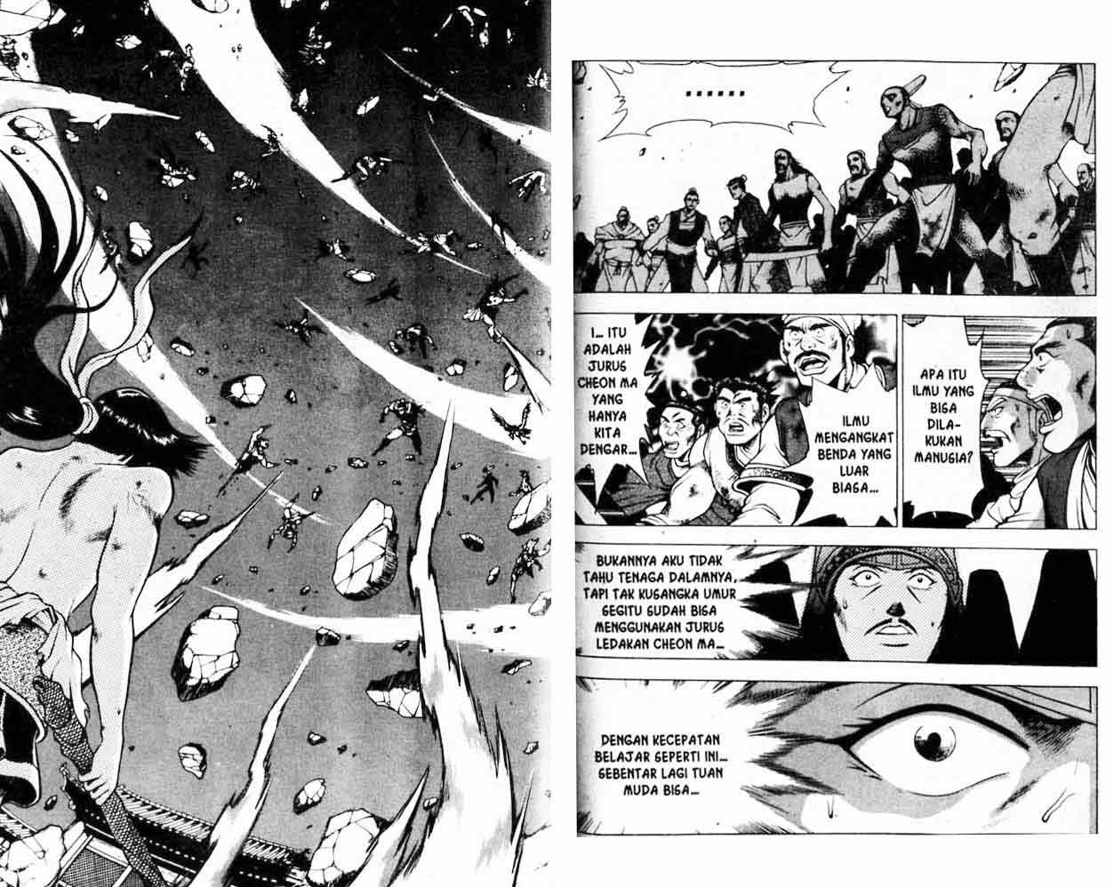 Ruler of the Land - Chapter 20 Volume 79 Ruler of the Land - Chapter 20 Volume 79