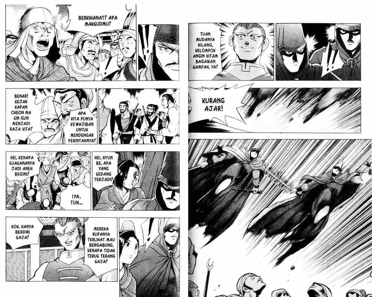 Ruler of the Land - Chapter 20 Volume 49 Ruler of the Land - Chapter 20 Volume 49