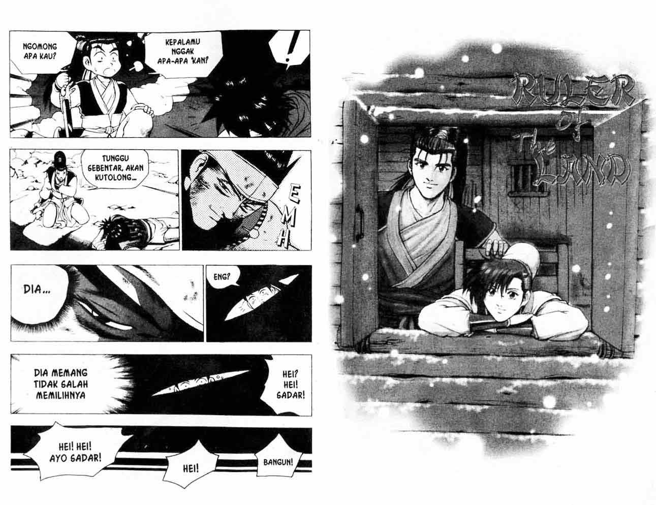 Ruler of the Land - Chapter 20 Volume 5 Ruler of the Land - Chapter 20 Volume 5