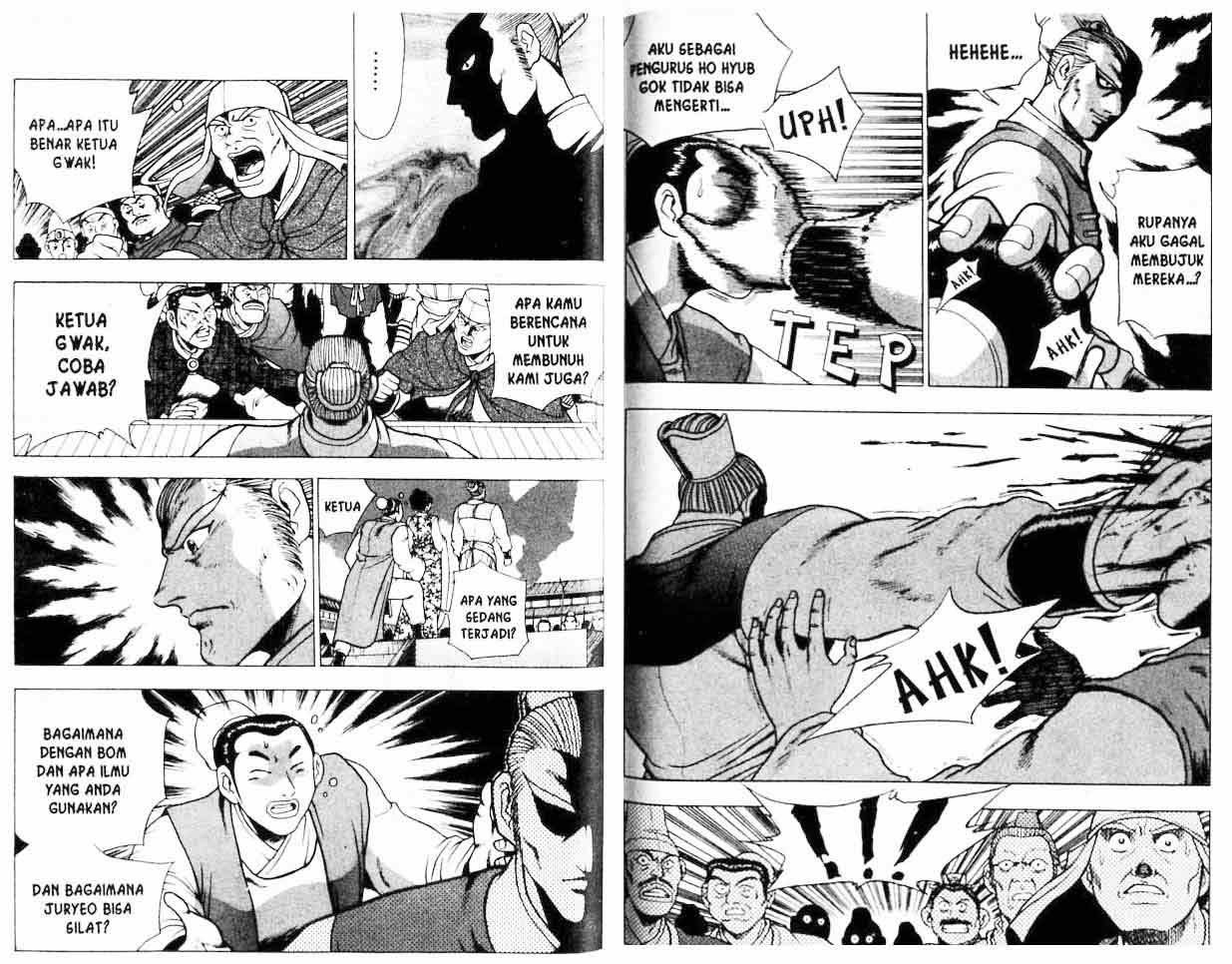 Ruler of the Land - Chapter 20 Volume 56 Ruler of the Land - Chapter 20 Volume 56