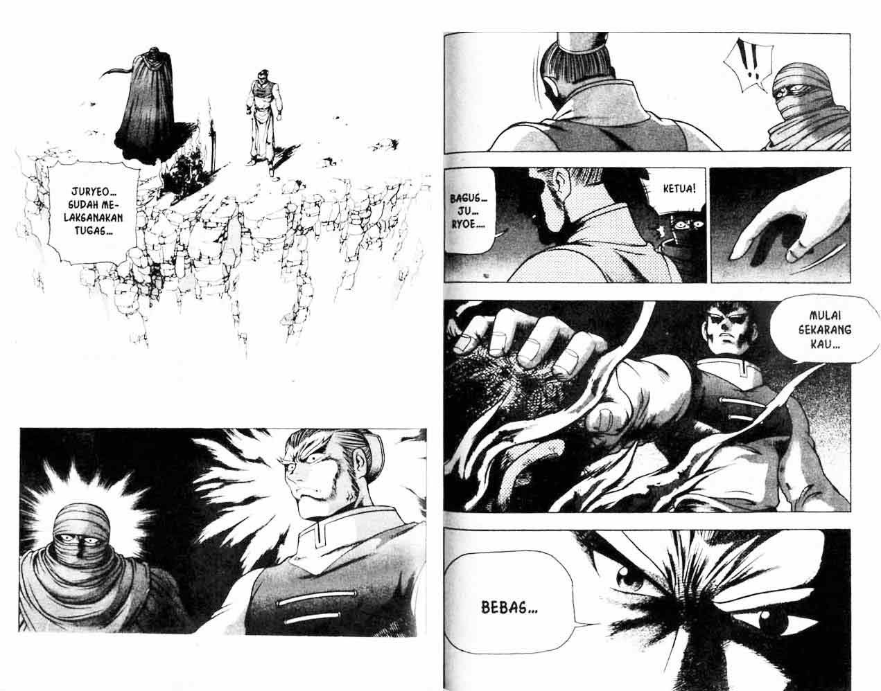 Ruler of the Land - Chapter 21 Volume 88 Ruler of the Land - Chapter 21 Volume 88