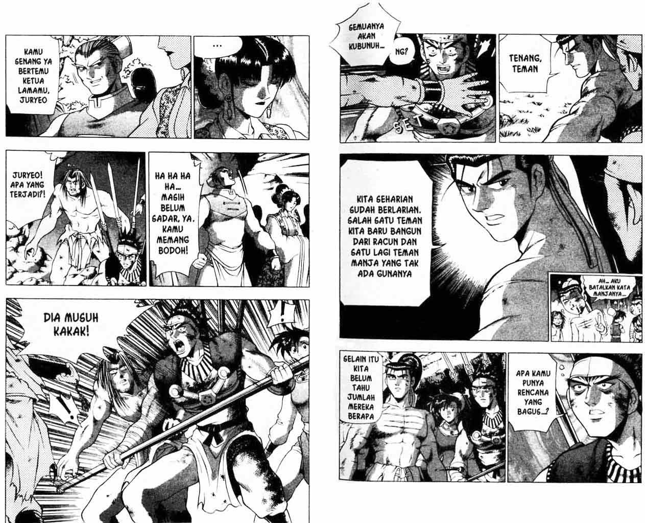Ruler of the Land - Chapter 21 Volume 21 Ruler of the Land - Chapter 21 Volume 21