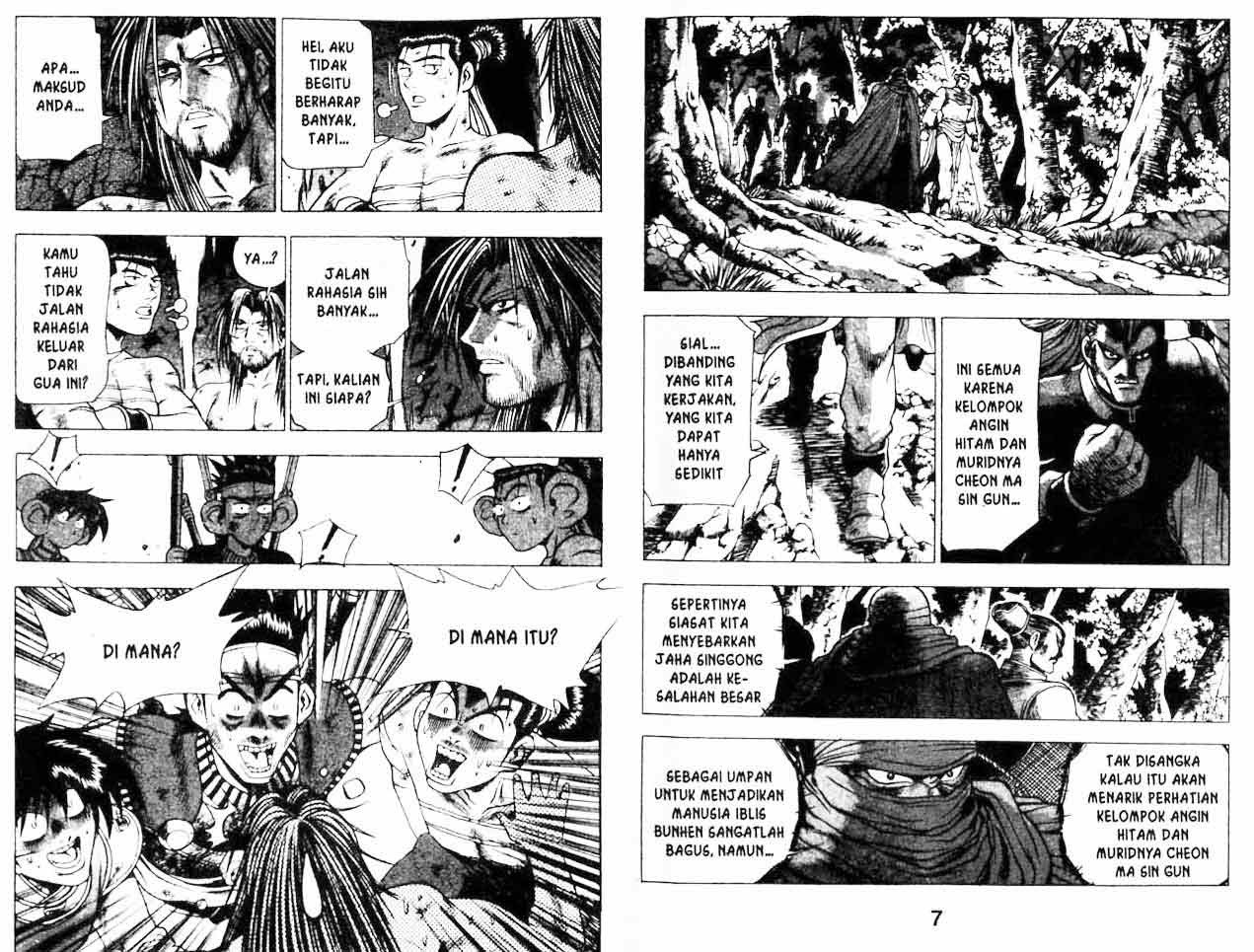 Ruler of the Land - Chapter 21 Volume 3 Ruler of the Land - Chapter 21 Volume 3