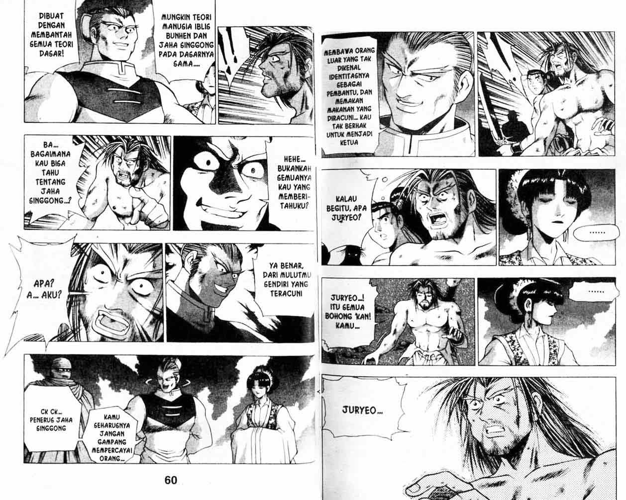 Ruler of the Land - Chapter 21 Volume 30 Ruler of the Land - Chapter 21 Volume 30