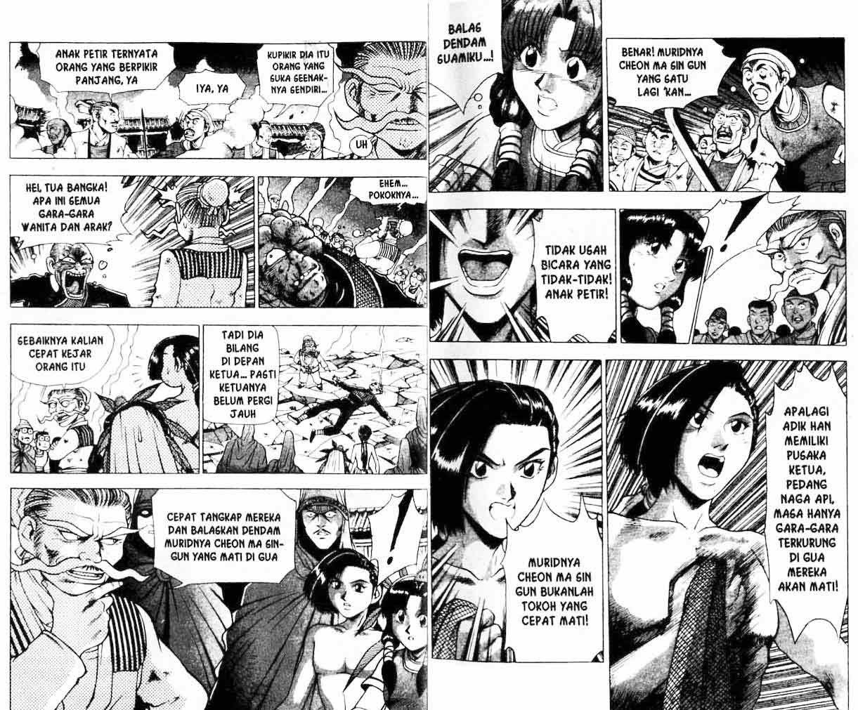 Ruler of the Land - Chapter 21 Volume 13 Ruler of the Land - Chapter 21 Volume 13