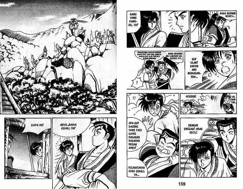 Ruler of the Land - Chapter 1 Volume 82