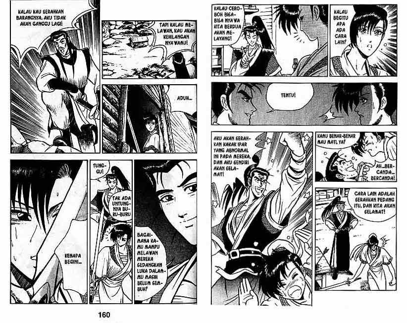 Ruler of the Land - Chapter 1 Volume 83