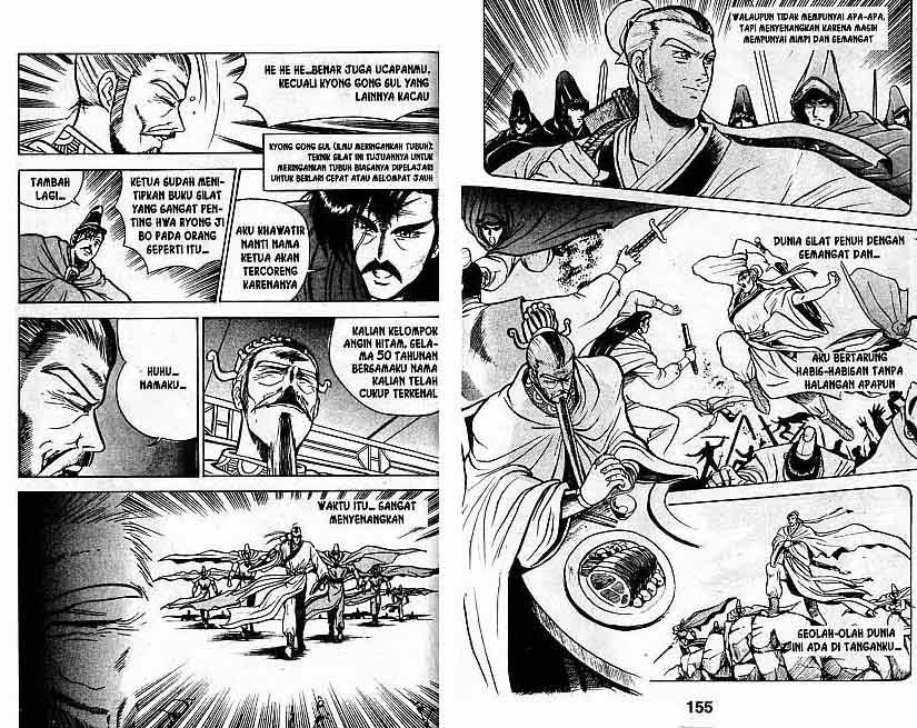 Ruler of the Land - Chapter 1 Volume 80