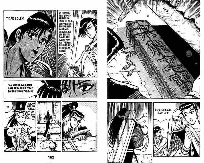 Ruler of the Land - Chapter 1 Volume 84