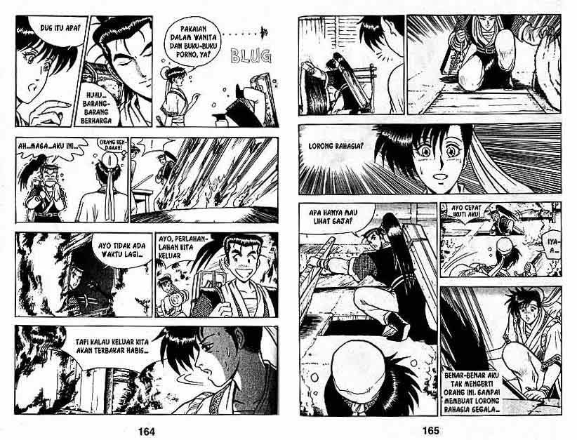 Ruler of the Land - Chapter 1 Volume 85