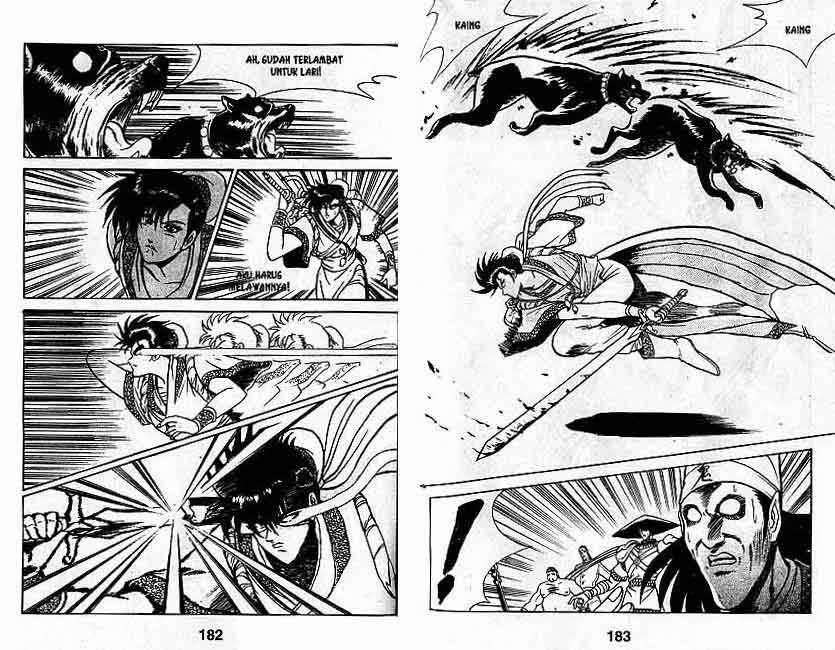 Ruler of the Land - Chapter 1 Volume 94