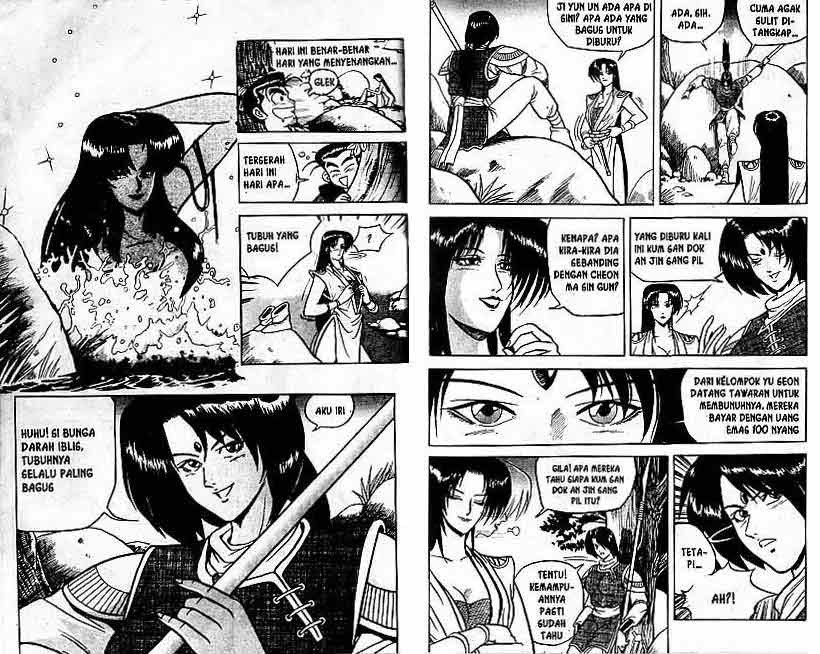 Ruler of the Land - Chapter 1 Volume 24
