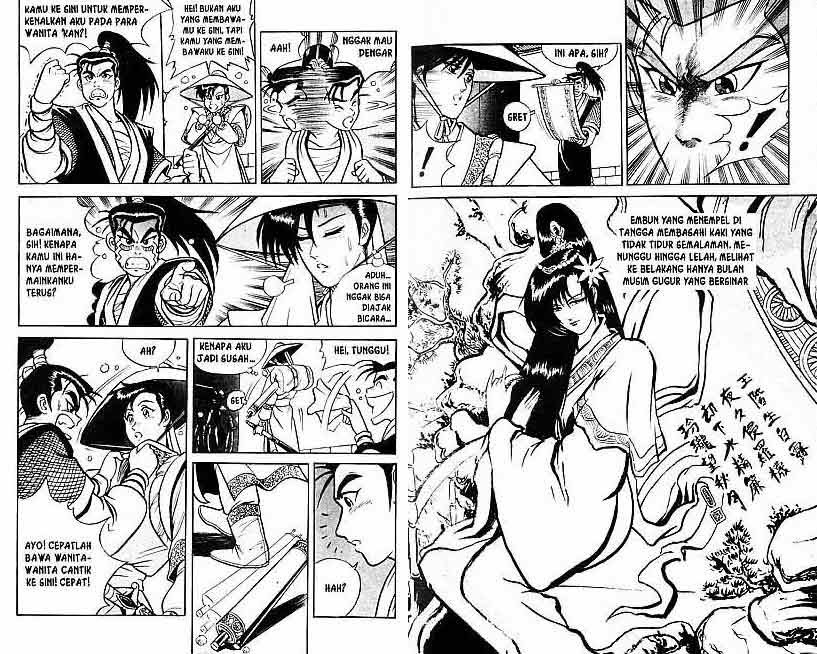 Ruler of the Land - Chapter 1 Volume 19