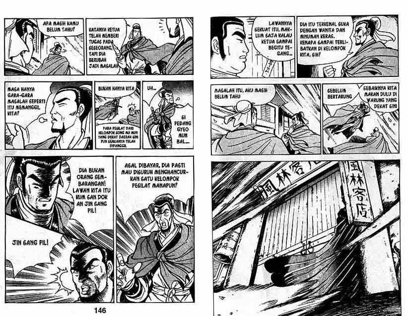 Ruler of the Land - Chapter 1 Volume 76