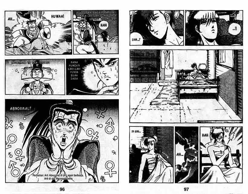 Ruler of the Land - Chapter 1 Volume 51