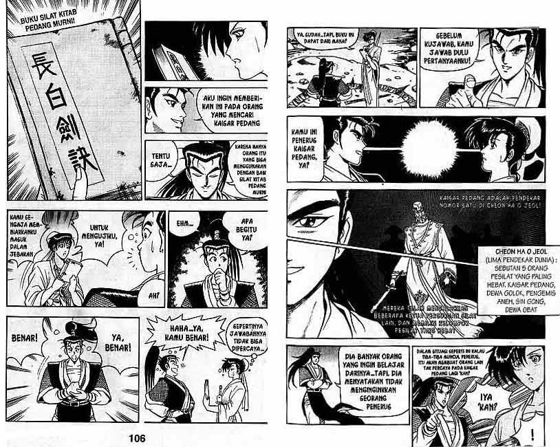 Ruler of the Land - Chapter 1 Volume 56