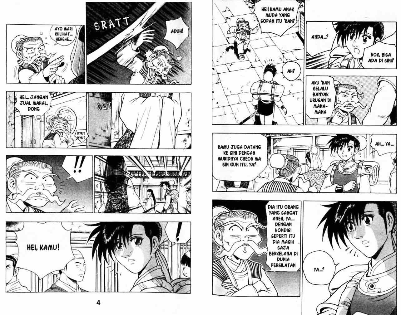 Ruler of the Land - Chapter 18 Volume 2 Ruler of the Land - Chapter 18 Volume 2