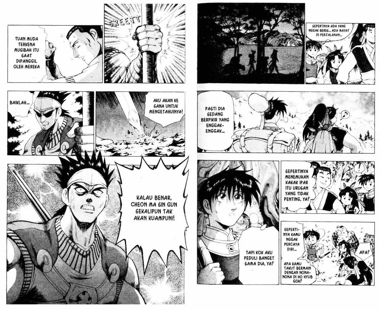 Ruler of the Land - Chapter 18 Volume 26 Ruler of the Land - Chapter 18 Volume 26