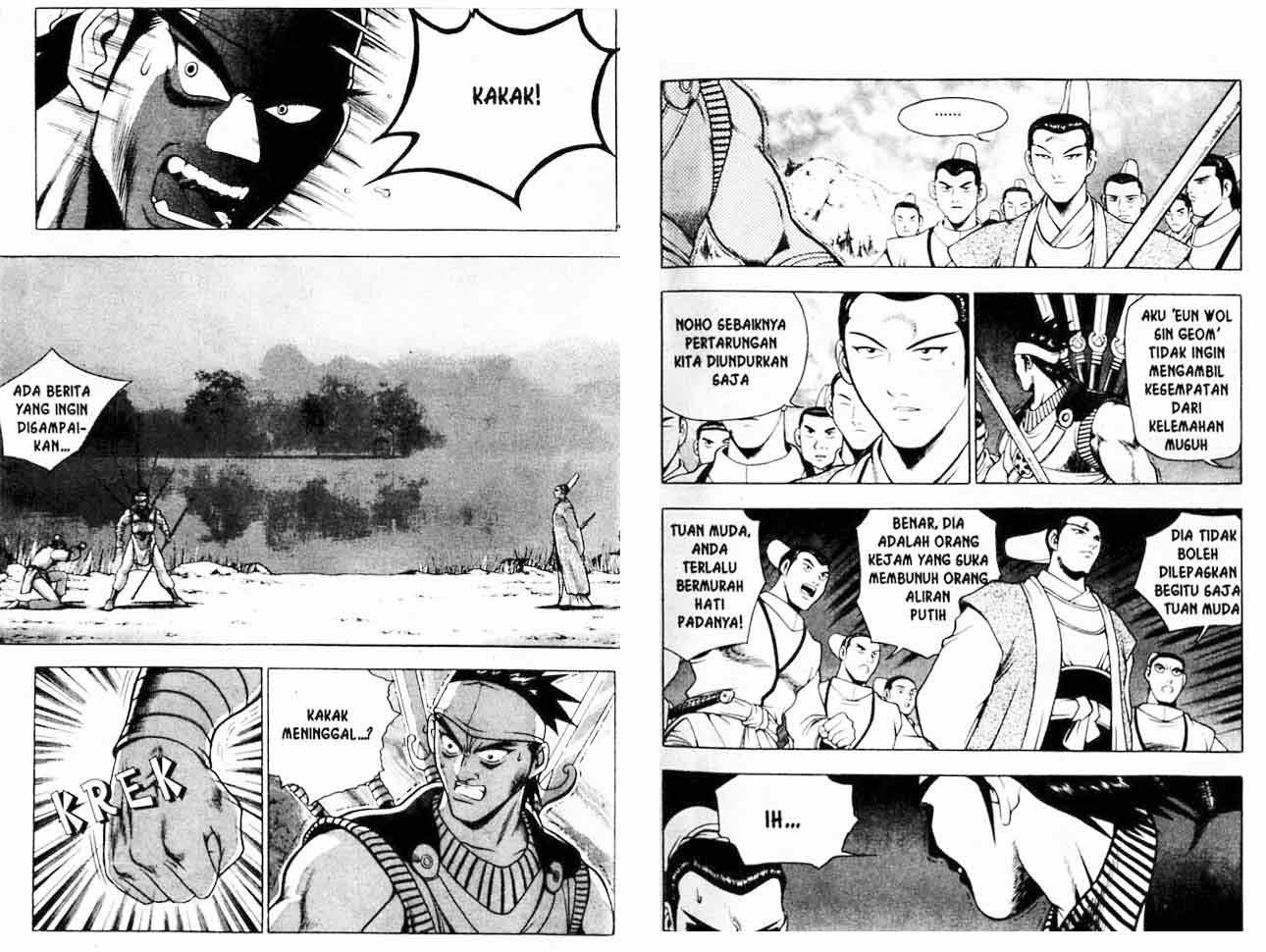 Ruler of the Land - Chapter 18 Volume 19 Ruler of the Land - Chapter 18 Volume 19