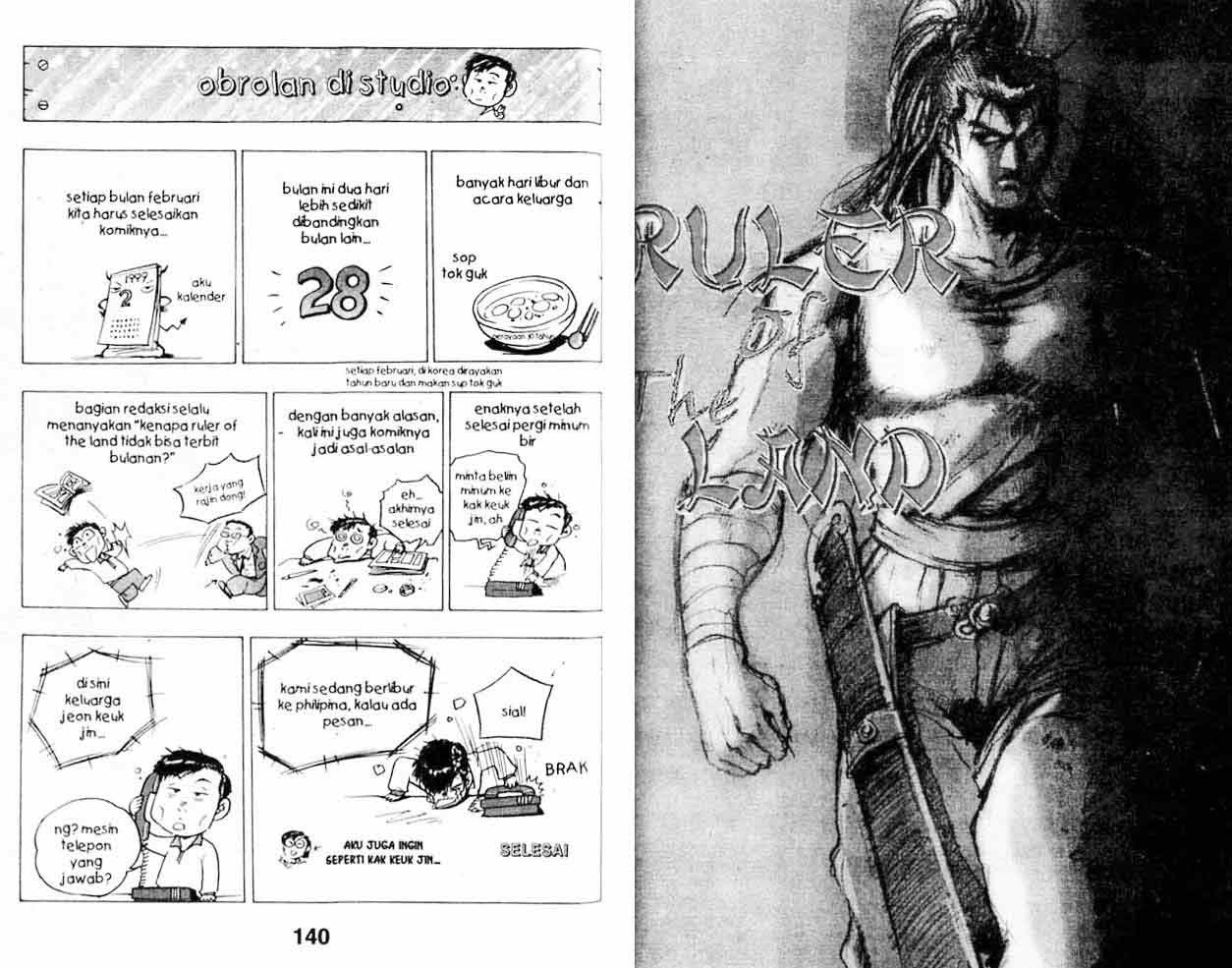 Ruler of the Land - Chapter 18 Volume 69 Ruler of the Land - Chapter 18 Volume 69