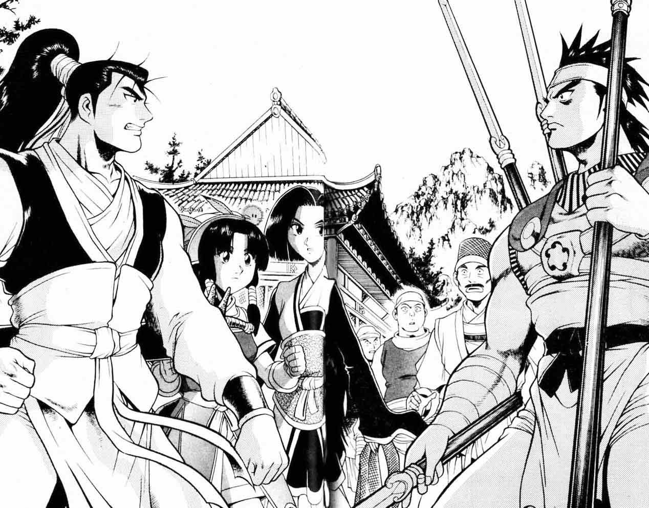 Ruler of the Land - Chapter 18 Volume 66 Ruler of the Land - Chapter 18 Volume 66